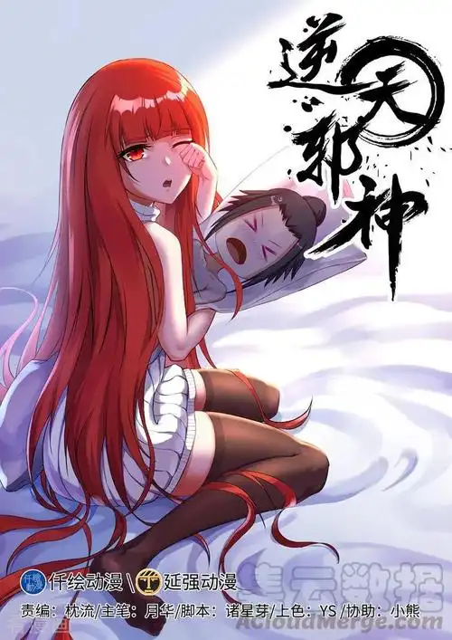 红杏